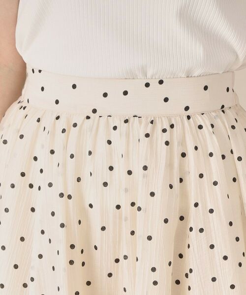 ITS'DEMO / イッツデモ スカート | 【ウエストゴム／手洗い可】シアーボリュームスカート | 詳細20