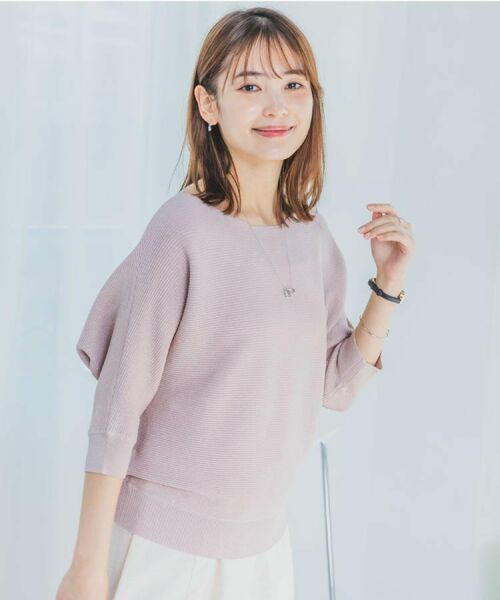 ITS'DEMO / イッツデモ ニット・セーター | 【UVケア／アンチピリング／洗濯機OK】ラメリブドルマンニット | 詳細1