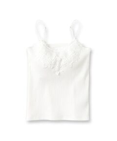 ITS'DEMO / イッツデモ キャミソール・チューブトップ | 【洗濯機OK】レース付きカップインナー