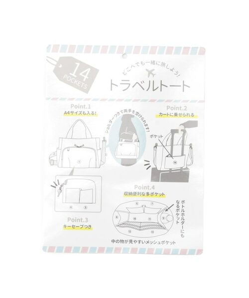 ITS'DEMO / イッツデモ トートバッグ | 【旅行／キャリーオン可】ツイル14ポケット2WAYトート | 詳細27