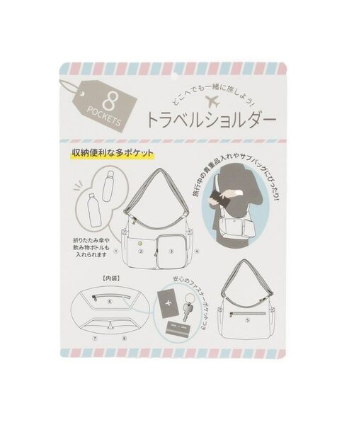 ITS'DEMO / イッツデモ ショルダーバッグ | 【旅行に】ツイル8ポケットショルダー | 詳細24