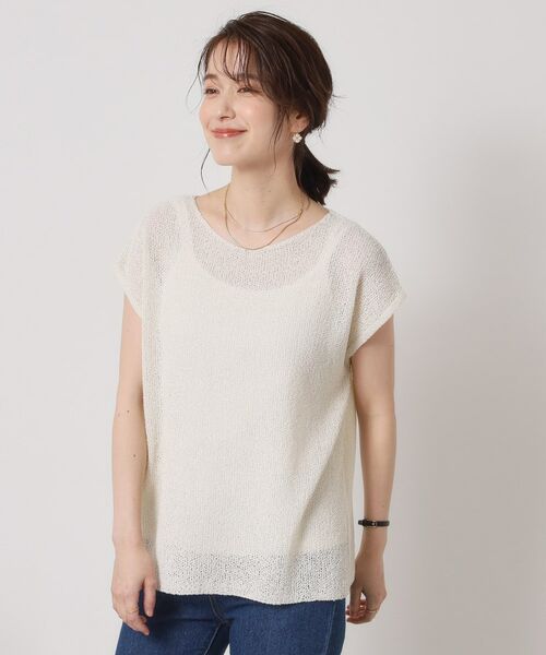 ITS'DEMO / イッツデモ ニット・セーター | 【手洗い可】ブークレラメフレンチニット | 詳細1