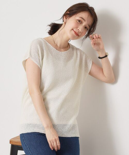 ITS'DEMO / イッツデモ ニット・セーター | 【手洗い可】ブークレラメフレンチニット | 詳細2