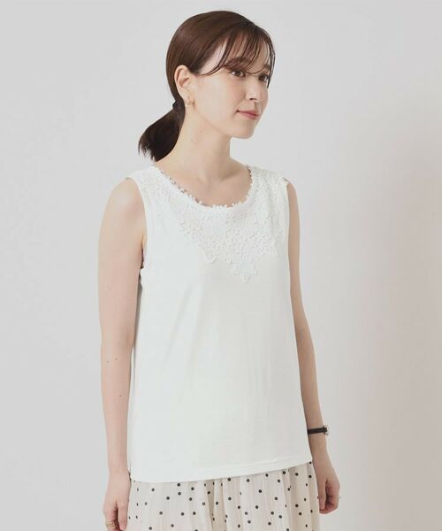 ITS'DEMO / イッツデモ キャミソール・チューブトップ | 【洗濯機OK】レースタンクトップ | 詳細2