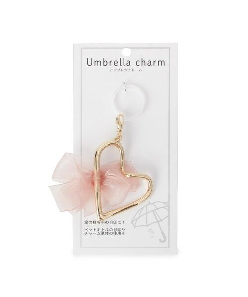 ITS'DEMO / イッツデモ キーホルダー・ストラップ | アンブレラチャームハート | 詳細2