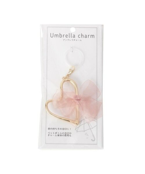 ITS'DEMO / イッツデモ キーホルダー・ストラップ | アンブレラチャームハート | 詳細5