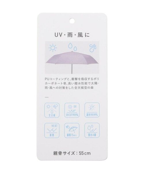 ITS'DEMO / イッツデモ 傘 | 【折り畳み傘／晴雨兼用】ＩＴＳ’ＤＥＭＯ×ＺＥＮＴＥＮＫＯＵ | 詳細8