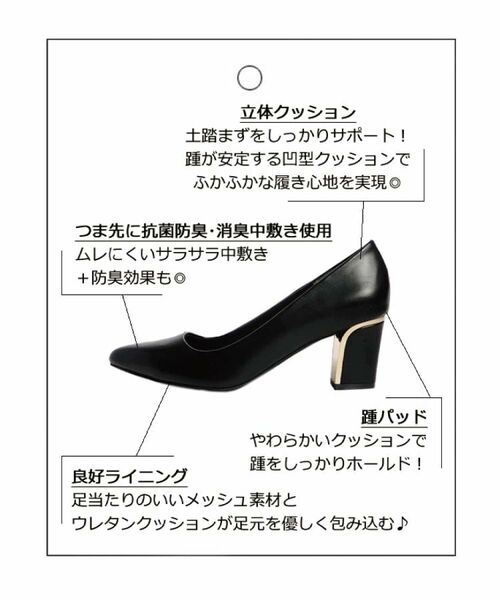 ITS'DEMO / イッツデモ パンプス | 機能付ベーシックパンプス | 詳細7