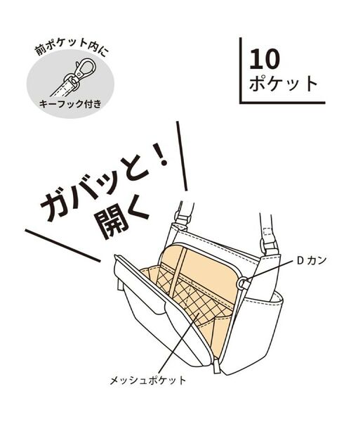 ITS'DEMO / イッツデモ ショルダーバッグ | ガバッとショルダー【10ポケット】 | 詳細29