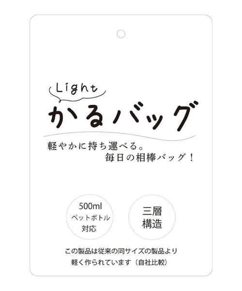 ITS'DEMO / イッツデモ ショルダーバッグ | <かるバッグ>ミニショルダー | 詳細28