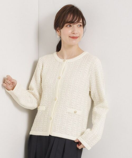 ITS'DEMO / イッツデモ ノーカラージャケット | 【手洗い可】ラメツイードニットジャケット | 詳細4