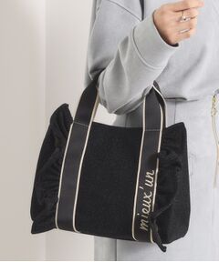 ITS'DEMO / イッツデモ トートバッグ | フリルテープミニトート