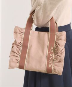 ITS'DEMO / イッツデモ トートバッグ | フリルテープミニトート