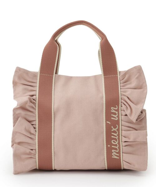 ITS'DEMO / イッツデモ トートバッグ | フリルテープミニトート | 詳細12