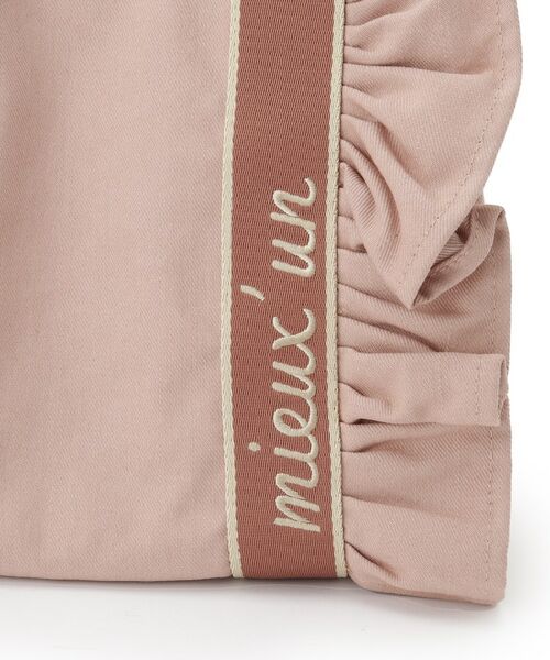 ITS'DEMO / イッツデモ トートバッグ | フリルテープミニトート | 詳細23