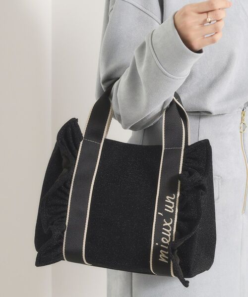 ITS'DEMO / イッツデモ トートバッグ | フリルテープミニトート（ブラック(019)）