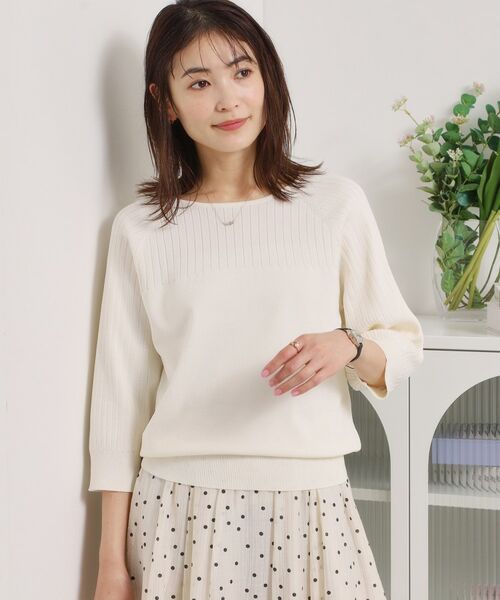 ITS'DEMO / イッツデモ ニット・セーター | 【繰り返し洗える／毛玉防止】タフニット リブ切替ニットプルオーバー | 詳細1