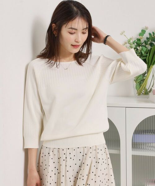 ITS'DEMO / イッツデモ ニット・セーター | 【繰り返し洗える／毛玉防止】タフニット リブ切替ニットプルオーバー（オフホワイト(003)）