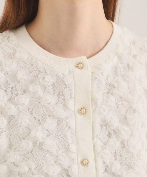 ITS'DEMO / イッツデモ カーディガン・ボレロ | 【手洗い可】フロントレースニットカーデ | 詳細12