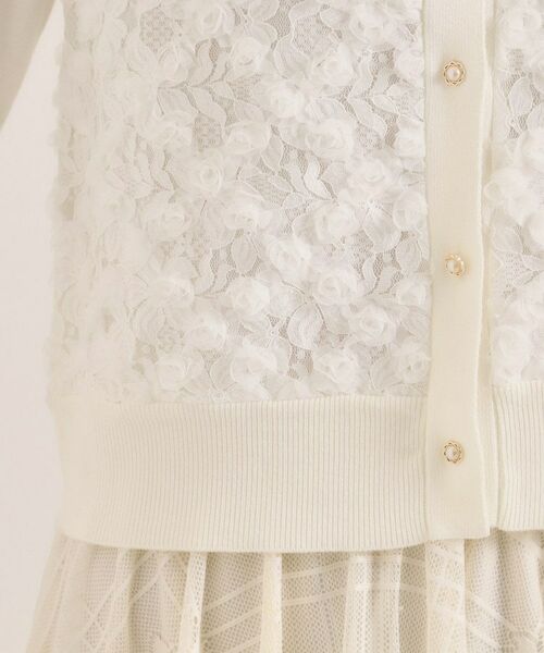 ITS'DEMO / イッツデモ カーディガン・ボレロ | 【手洗い可】フロントレースニットカーデ | 詳細14
