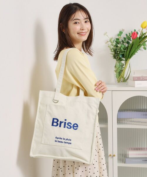 ITS'DEMO / イッツデモ トートバッグ | 【A4対応】ポケットスクエアトート | 詳細1