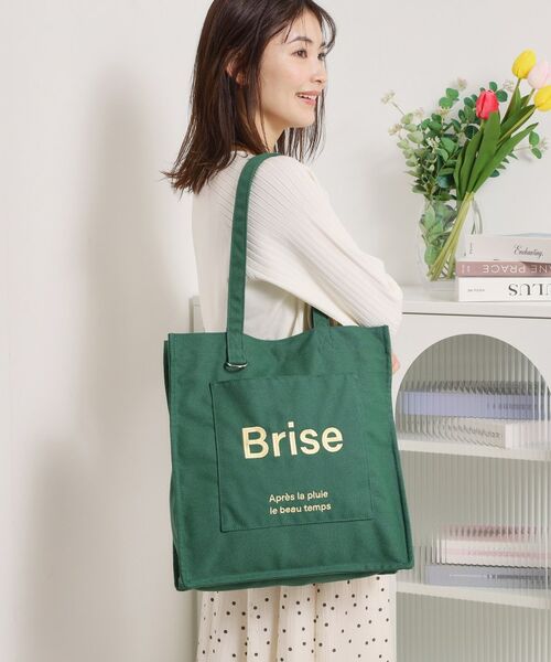 ITS'DEMO / イッツデモ トートバッグ | 【A4対応】ポケットスクエアトート | 詳細7