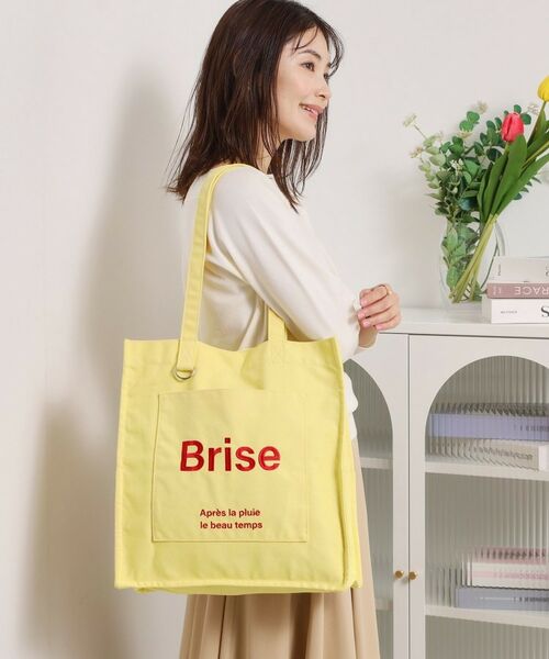 ITS'DEMO / イッツデモ トートバッグ | 【A4対応】ポケットスクエアトート | 詳細9