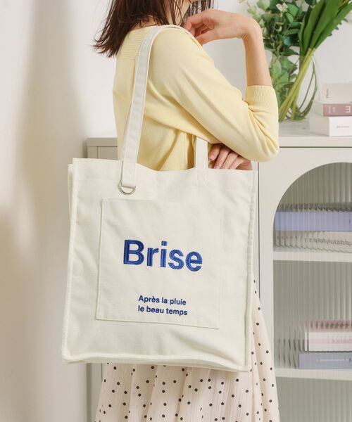 ITS'DEMO / イッツデモ トートバッグ | 【A4対応】ポケットスクエアトート（アイボリー(004)）