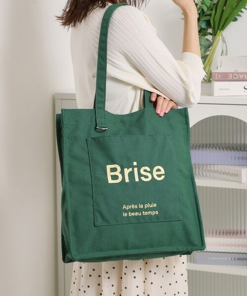 ITS'DEMO / イッツデモ トートバッグ | 【A4対応】ポケットスクエアトート（グリーン(022)）