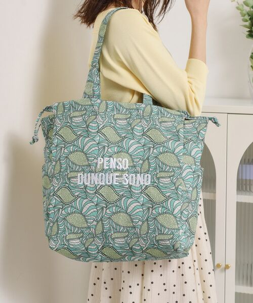 ITS'DEMO / イッツデモ トートバッグ | 【A4対応】ラタプリントトート（グリーン(122)）