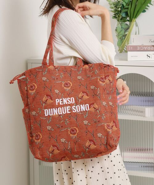 ITS'DEMO / イッツデモ トートバッグ | 【A4対応】ラタプリントトート（オレンジ(167)）