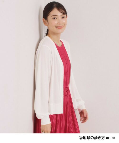 ITS'DEMO / イッツデモ カーディガン・ボレロ | 【aruco×ITS’DEMO】UVカットカーディガン | 詳細1