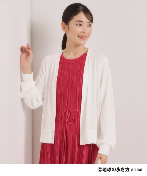 ITS'DEMO / イッツデモ カーディガン・ボレロ | 【aruco×ITS’DEMO】UVカットカーディガン（オフホワイト(003)）