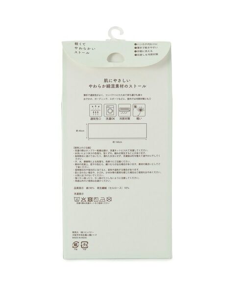 ITS'DEMO / イッツデモ マフラー・ショール・スヌード・ストール | 【母の日】箱入りミックスフラワーストール | 詳細4