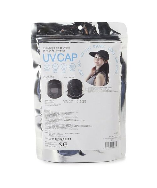 ITS'DEMO / イッツデモ キャップ | 【撥水／冷感】タレ付きUVワイドキャップ | 詳細10