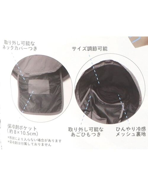 ITS'DEMO / イッツデモ ハット | 【撥水／冷感】タレ付きUVツバ広ハット | 詳細11