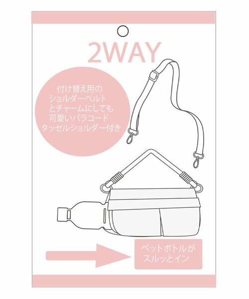 ITS'DEMO / イッツデモ ショルダーバッグ | 【撥水】2WAYサコッシュ | 詳細24