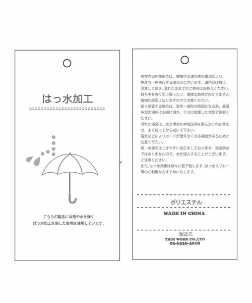 ITS'DEMO / イッツデモ ショルダーバッグ | 【撥水】2WAYサコッシュ | 詳細25