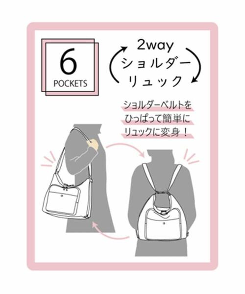 ITS'DEMO / イッツデモ ショルダーバッグ | ツイル前ポケ2wayショルダー | 詳細24
