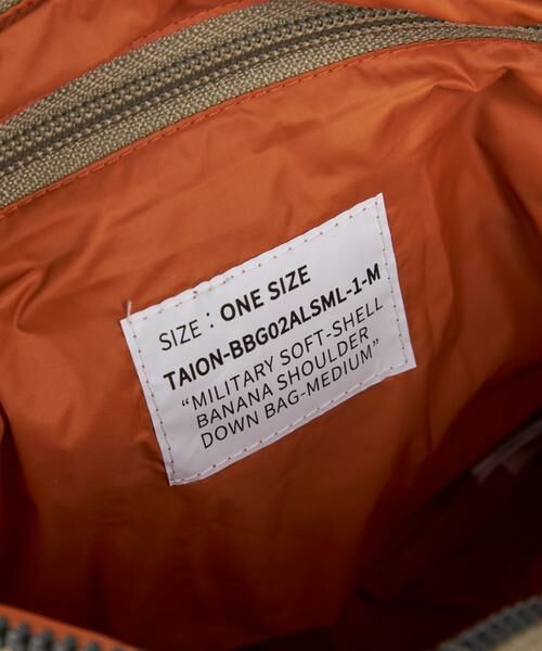 I.T.'S. international / イッツインターナショナル ショルダーバッグ | ミリタリー バナナショルダー ダウンバッグM-ソフトシェル 《TAION/タイオン》 | 詳細12