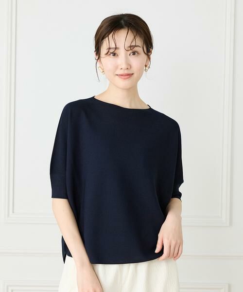 I.T.'S. international / イッツインターナショナル ニット・セーター | ホールガーメントボリュームシルエットニット（ネイビー）