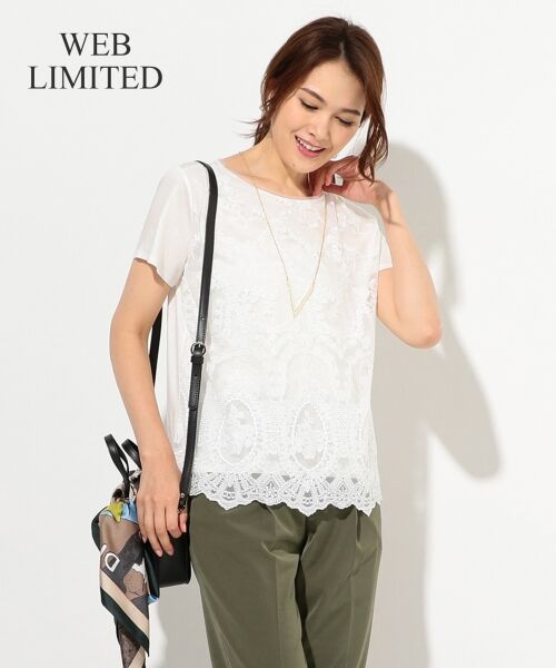 セール 17夏のweb限定 接触冷感 Uvケア チュールレース カットソー Tシャツ 自由区 ジユウク ファッション通販 タカシマヤ ファッションスクエア