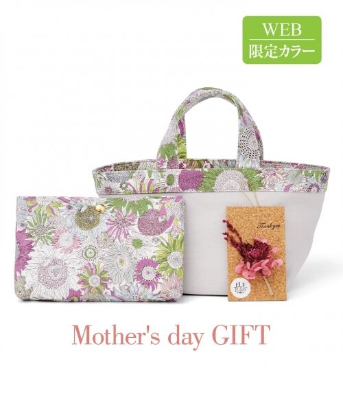 【マガジン掲載】Mother's Day リバティ 3点セット(検索番号H57)