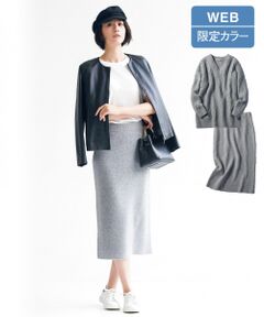 自由区 / ジユウク ロング・マキシ丈ワンピース | 【マガジン掲載】ケーブルニットセットアップ(検索番号R53)