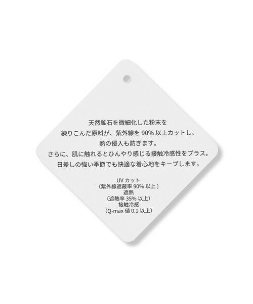自由区 / ジユウク ミニ・ひざ丈スカート | 【SHIHOさん着用・機能性抜群】ファンクショナルナロー スカート | 詳細22