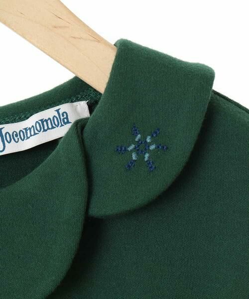 Jocomomola / ホコモモラ カットソー | ベアスムース　刺繍デザインカラーカットソー | 詳細3