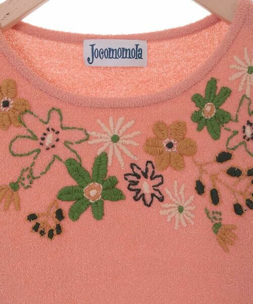 Jocomomola / ホコモモラ ニット・セーター | お花畑刺繍パイルニットプルオーバー | 詳細3