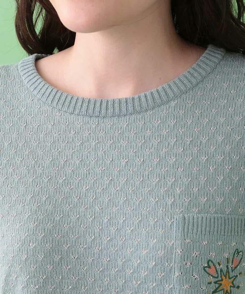 Jocomomola / ホコモモラ ニット・セーター | Estrellato ラメ糸混半袖ニットプルオーバー | 詳細3
