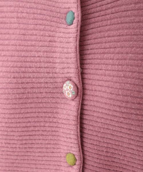Jocomomola / ホコモモラ ニット・セーター | 【前後着用可】SUAVE ニットカーディガン | 詳細6