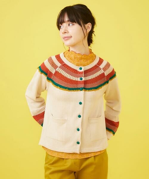 Jocomomola / ホコモモラ カーディガン・ボレロ | クラフトニット ボーダーメッシュ編みカーディガン | 詳細11